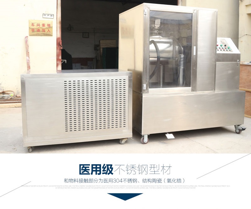 細(xì)胞破壁機(jī)應(yīng)用所面臨的挑戰(zhàn)有哪些？
